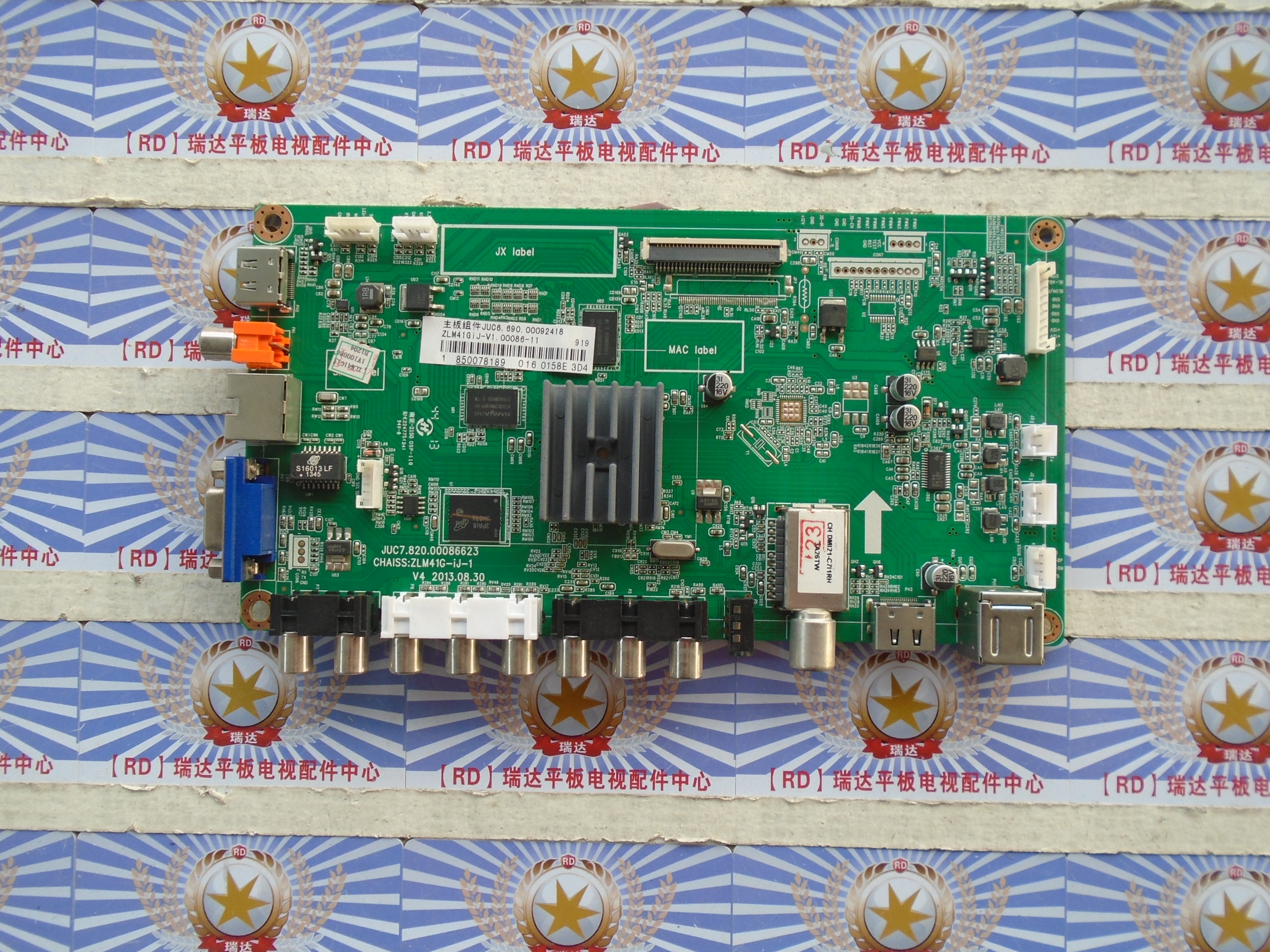 测试好!原装长虹LED32C2JDI主板JUC7.820.00086623屏C320X13-E2-A