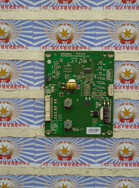 现货！原装索尼KDL-42R500A恒流板 6917L-0119A 3PHCC20006A-H