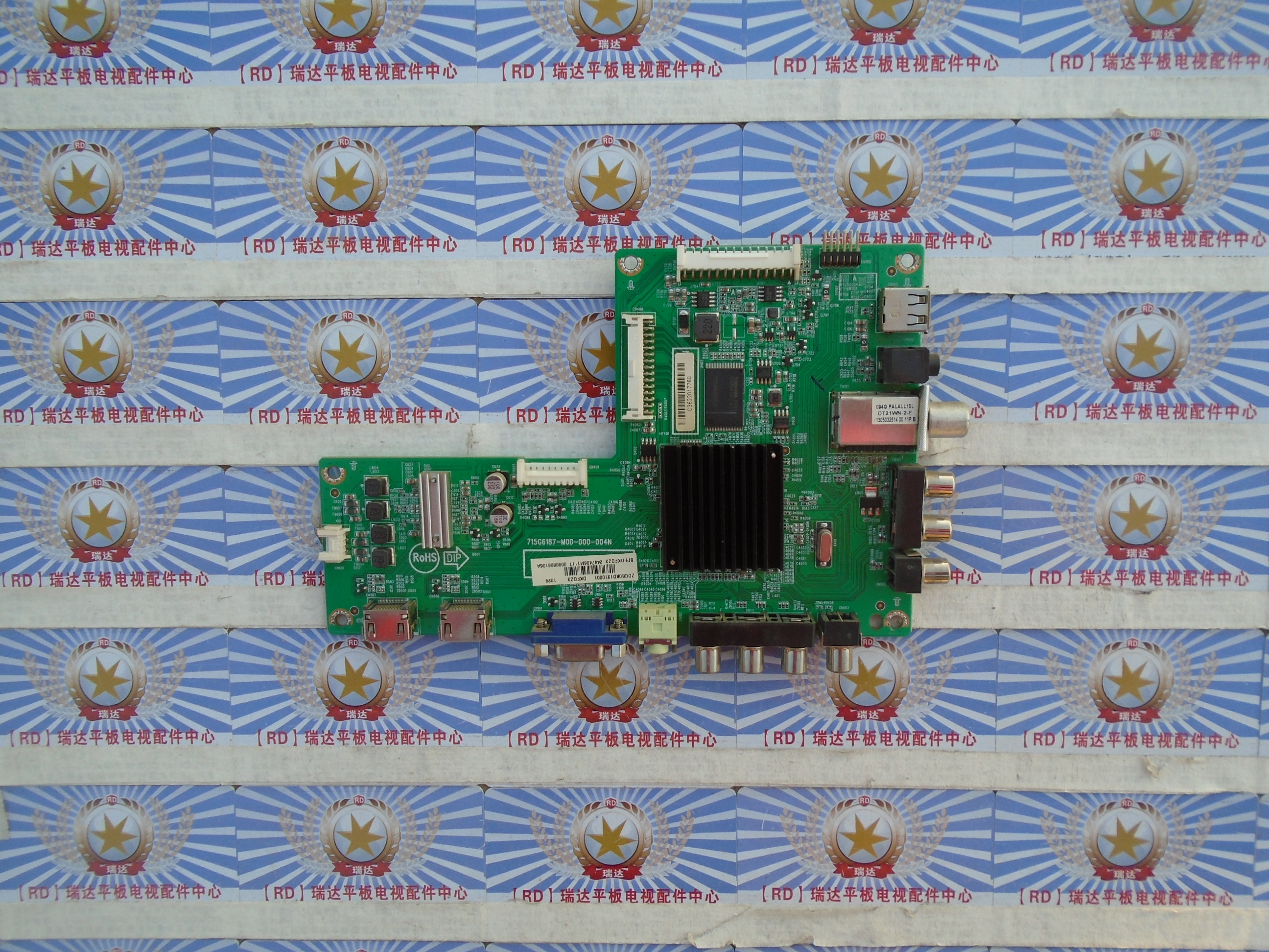 715G6187-M0D-000-004N