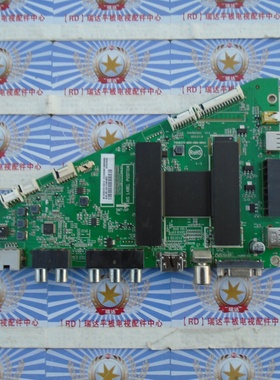 原装海尔 LD55U7500主板 0091802852 V2.2配 TPT550J1已测好