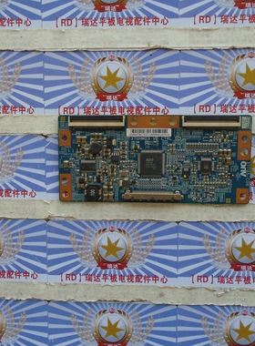 原装 LG 42LH22RC-TA 逻辑板T370HW03 VB 37T05-C06 屏 T420HW06