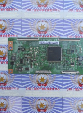 康佳 LED46MS92DC 逻辑板 V420H2-CH1 配 V460H1-LE3 屏 原装现货