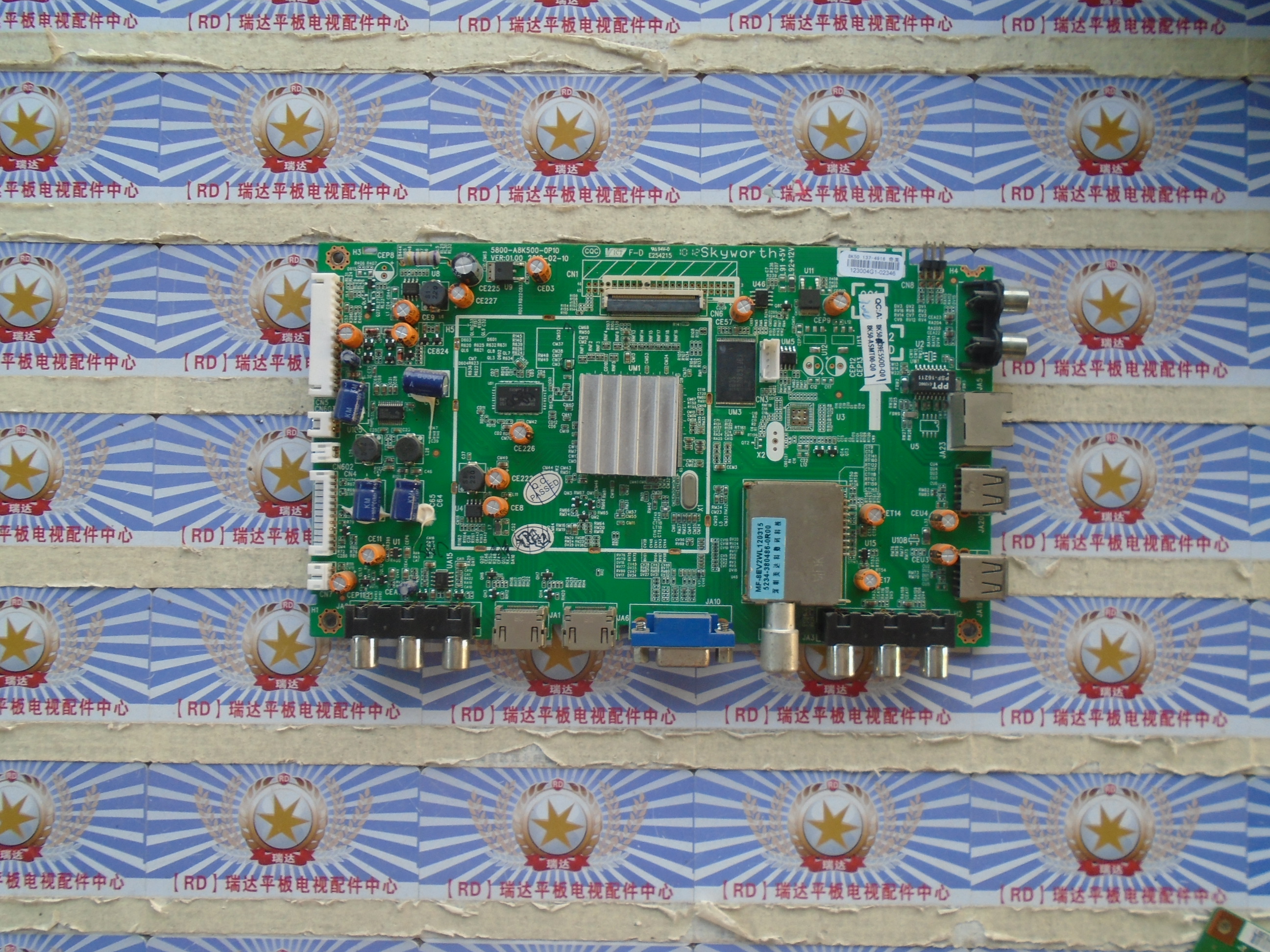 成色好 创维39E550D主板 5800-A8K500-0P10屏V390HK1-LS5 测好