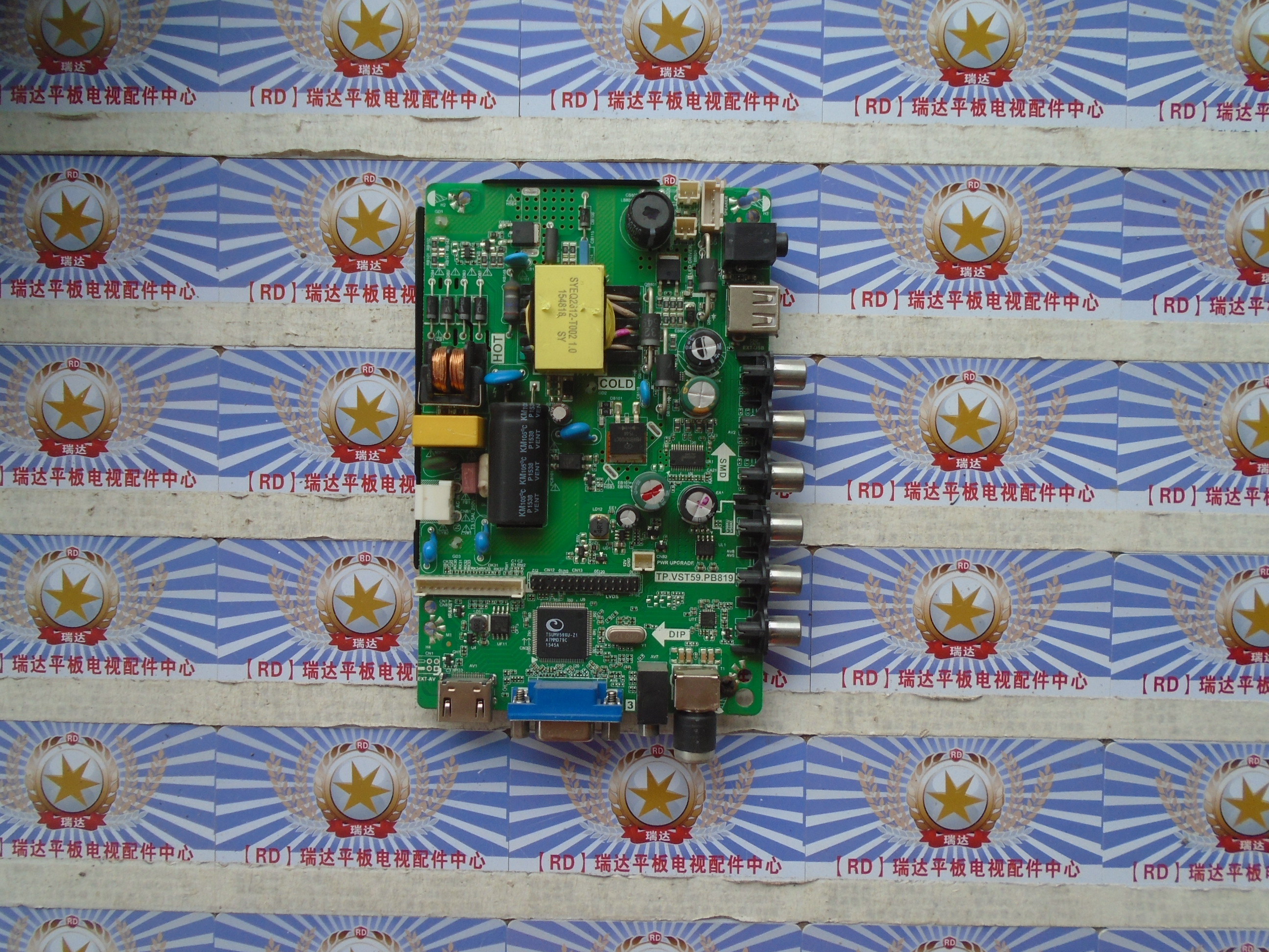 原装夏新LE-8832D主板