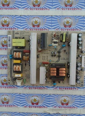 原装拆机长虹 3D42A6000I 电源板 JC180S-4MF01 850027406