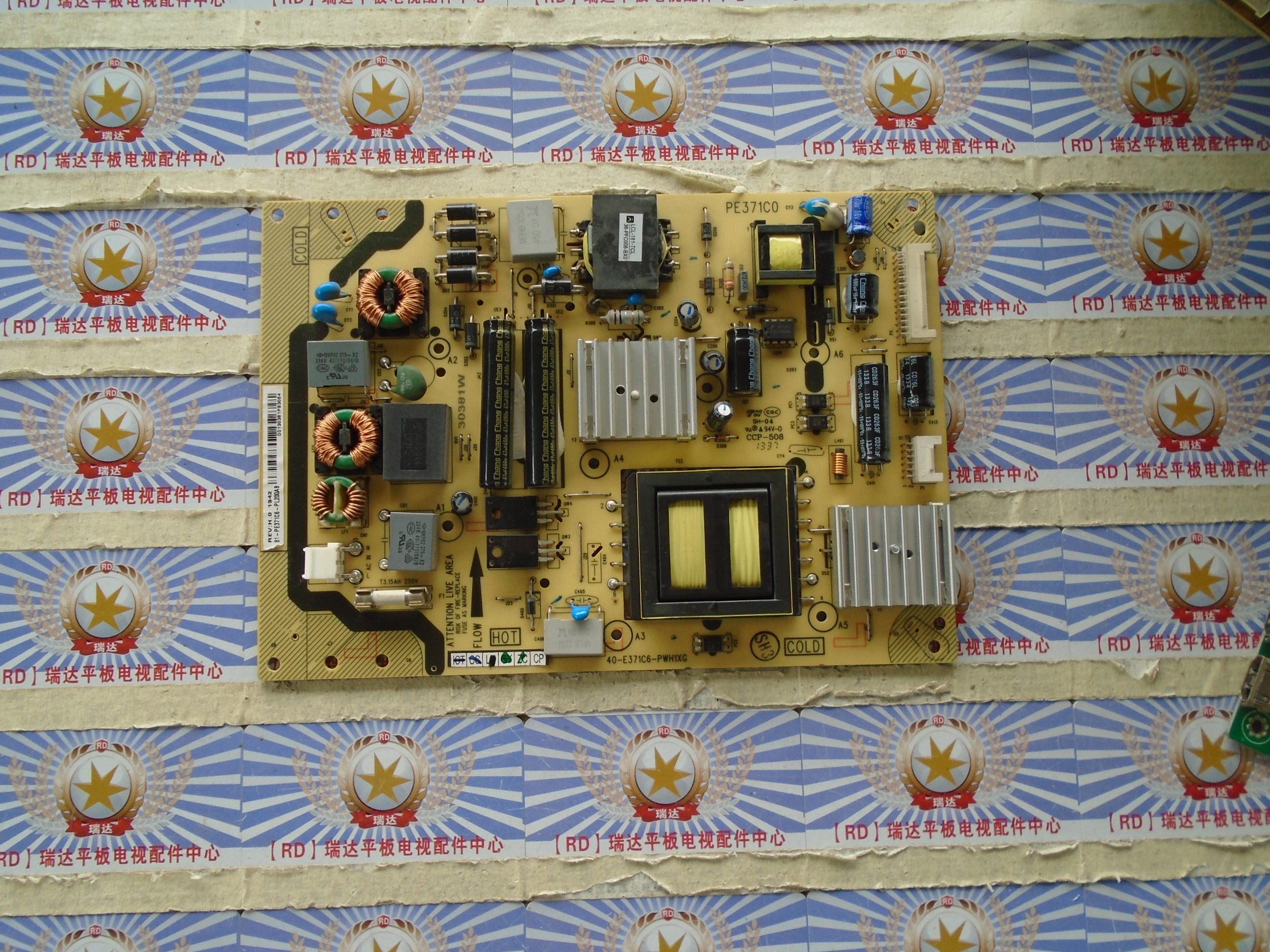 TCL L40F3320-3D L48F3600A-3D电源板40-E371C6-PWG1XG