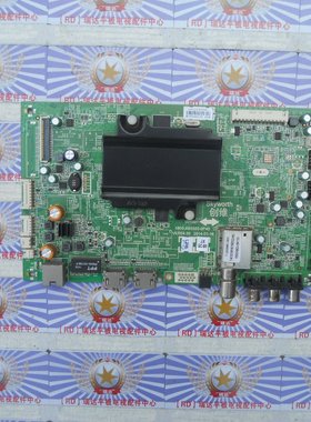 创维 60E510E 主板 5800-A8S500-0P40 屏 REL600FY(LD0-002) 现货