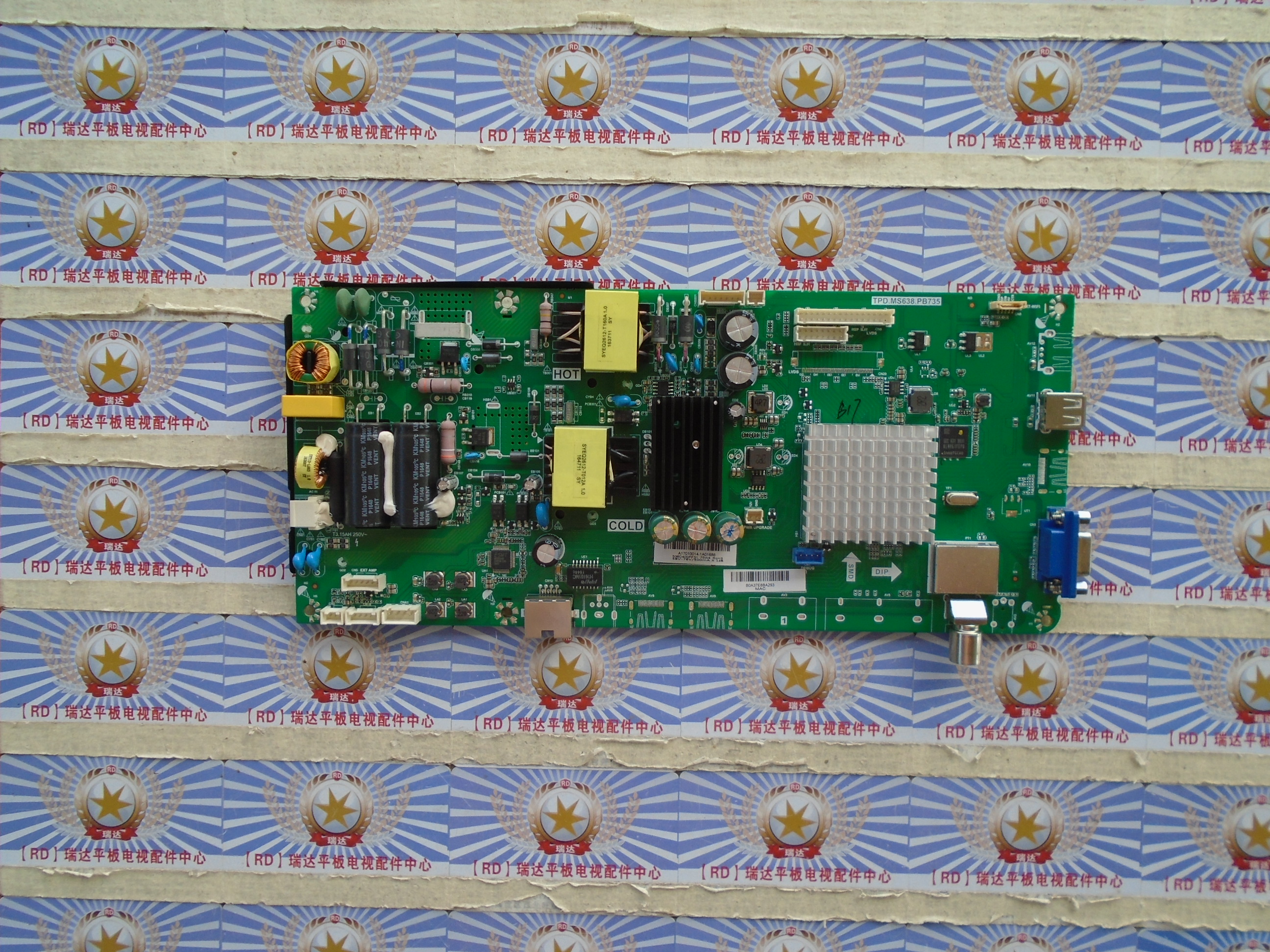 原装测好海尔H40E10主板