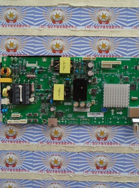 原装测好海尔H40E10主板TPD.MS638.PB735屏JE400D3HC2N 无维修