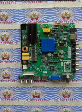 原装测好三洋42CE5100A主板TP.VST69D.PB83屏HK420LEDM-CH5NH