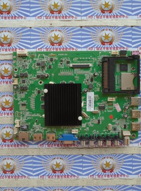 原厂康佳  S55U10主板 35019786 屏 7200081YT/ 81YTGK