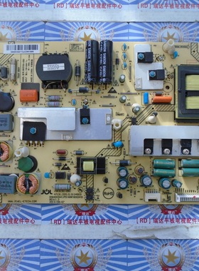 原厂海尔LE50A900K电源板0094003441 JSK3150-050 非代用 已测好
