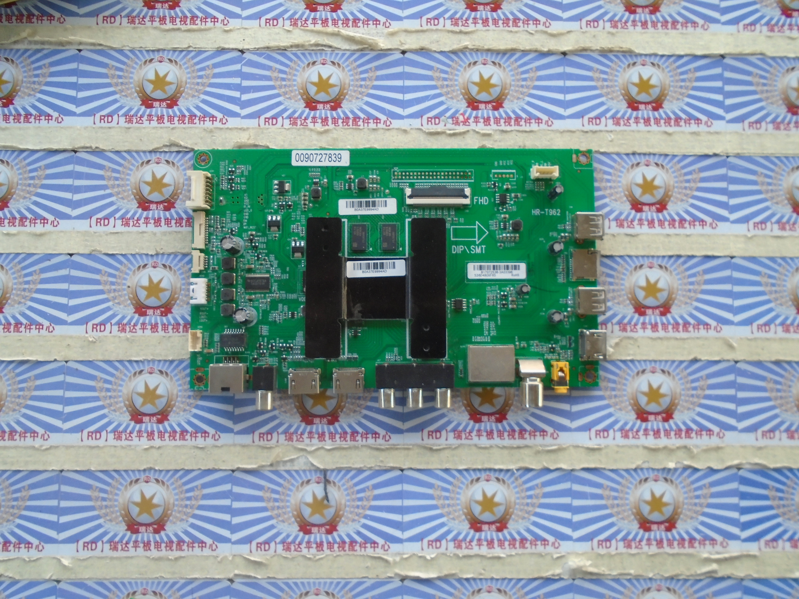 海尔 LE48AL88C88 主板 组件号 0090727839 配屏 LSC480HN08-8