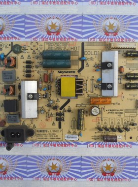 原装非代用创维 43E390E电源板 168P-L3N017-00 5800-L3N017-0000