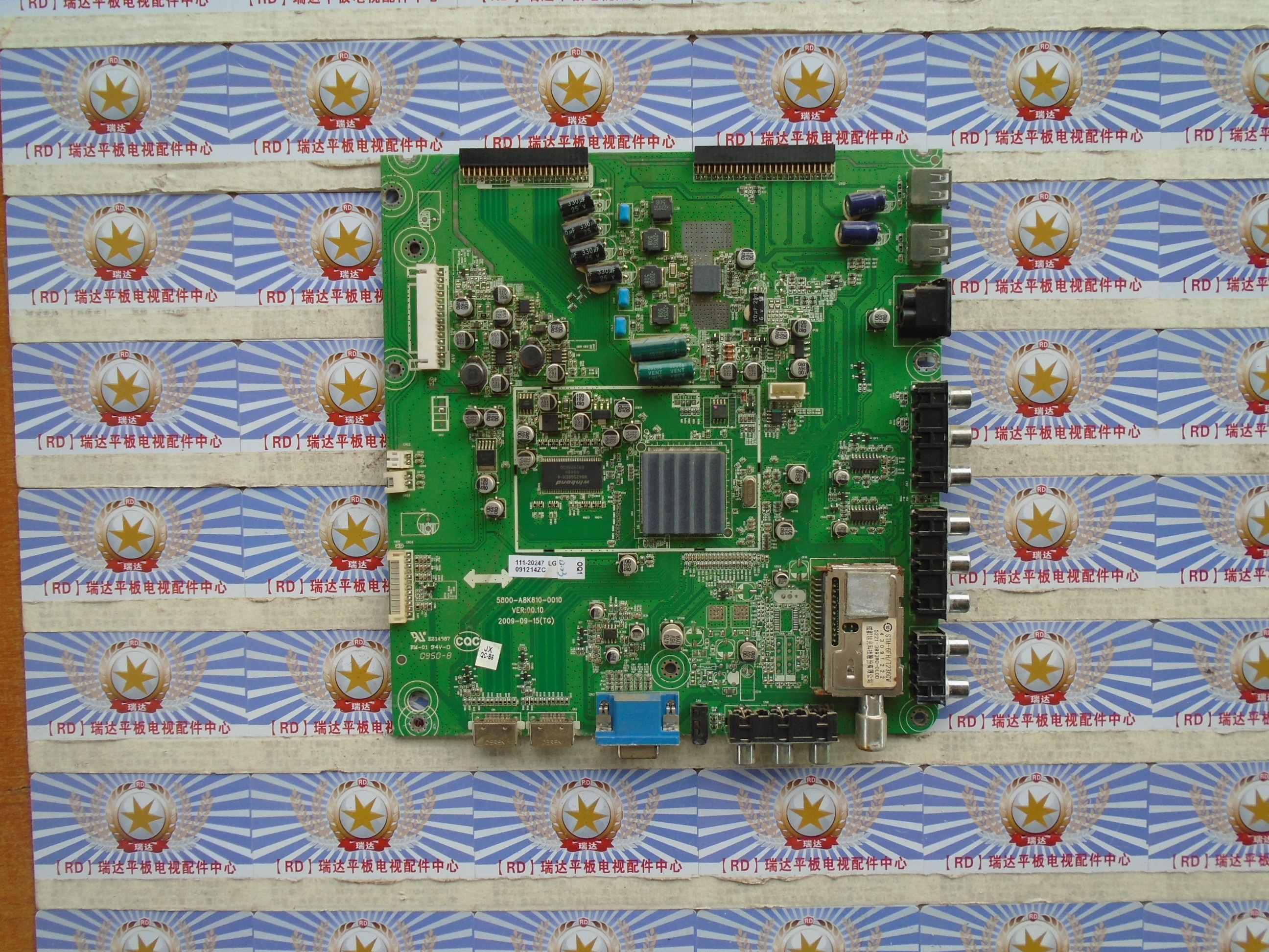 创维 42LED10 主板 5800-A8K810-0010 屏 LC420WUL(SB)(T1) 现货