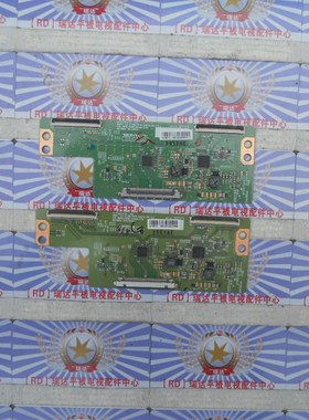 康佳 LED42E330CE 逻辑板 6870C-0469B 配 KBI+L420B1L04 屏 现货