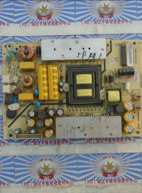 原装拆机海尔LE42B310N电源板TV3902-ZC02-01(F) 0094005732 测好