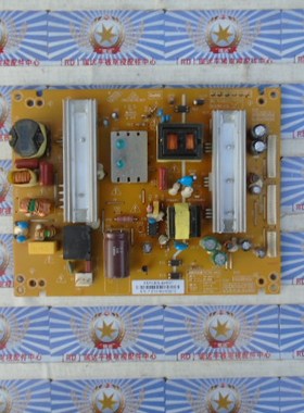 原装拆机长虹3D39A6000iV电源板FSP130S-4MF01 3BS0303513GP 测好