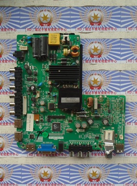 原装先锋LED-39B500/501 主板TP.VST59.P83配屏DBMS390LK01-C现货