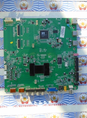 康佳 LED46IS95D 主板 35015921 配 LTA460HQ12 屏 现货供应