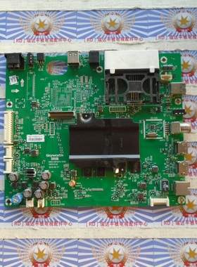 原装!创维55G7200主板 5800-A8H870-1P00 LG屏LC550EGE(DH)(M4)