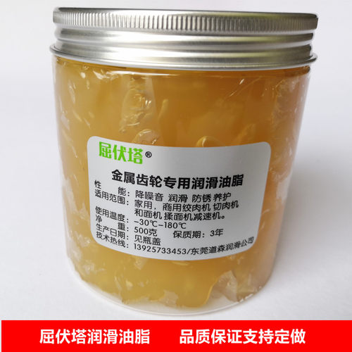 商家切肉揉面减速机械专用金属