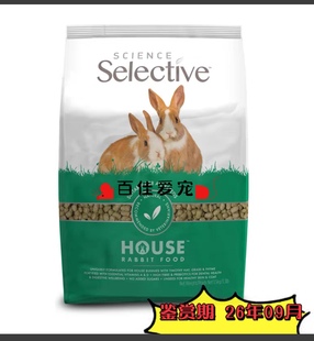 英国至尊兔粮supreme天然室内成兔粮食饲料主粮1.5kg原装 进口26.9