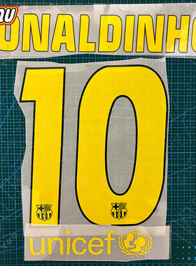 RONALDINHO#10 2004-2006 Barcelona Player Size Yellow Nameset