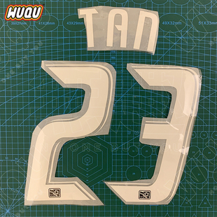 号 MSL 复古球衣diy号码 名字自定义 美国职业足球大联盟