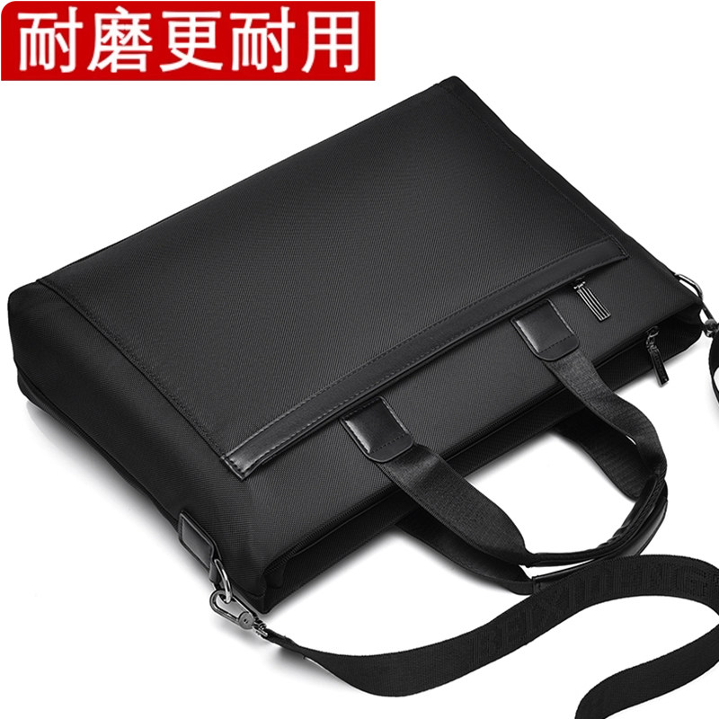男士手提包横款全帆布牛津布公文包单肩斜挎电脑文件尼龙帆布男包