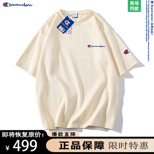 五分宽松T恤纯棉男女潮