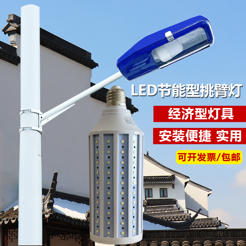 220VLED玉米节能灯实用便捷路灯