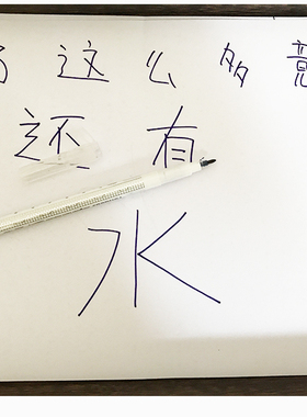 半永久纹绣马克笔湿巾卸妆棉