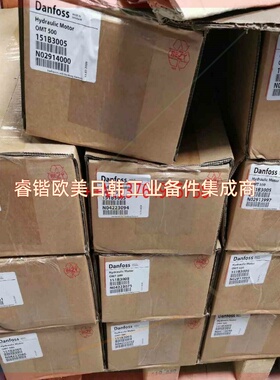 询价！OMT500 151B3005丹佛斯液压马达