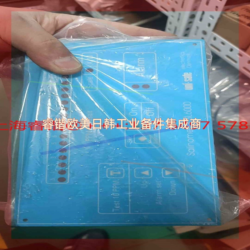 询价!盐度计SL6000