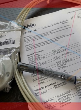 询价!久茂JUMO湿度传感器探头907021系列