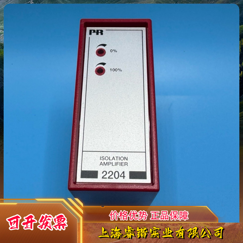 PR 隔离放大器 2204  2204P 2231D 2224G2B 9202B1A 9202B1B 议价