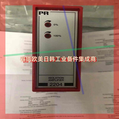 PR  2204B2P 信号转换器 议价