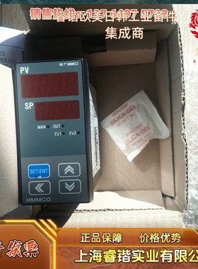 韩国HMMCO ST380温控器 ST380-A0/Z2