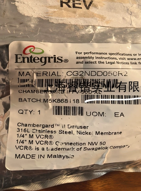 Entegris Chambergard II FV-50D XL，料号CG2NDD050R2