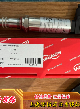 Gestra  NRS 1-7  NRS1-7b  NRG16-11 船上锅炉水位控制器