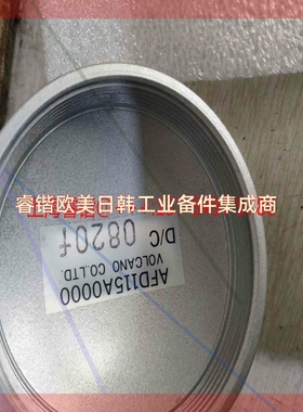 询价!VALCANO火眼  AFD115A0000.AFD100A