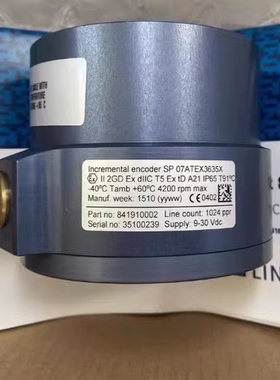 leine&linde   XHD 865128490-15-1024 ID:1303433-03