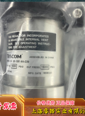 TESCOM调压阀 26-1061-64-039 高压减压阀 压力15,000psi,议价