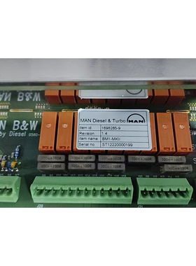 MAN 1698285-9 BM1-MKII 控制模块