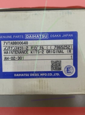 询价!大发增压器轴承NP22203K20  RH 183/203