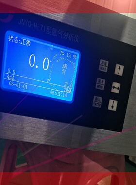 询价!西安聚能分析仪 JNYQ-H-71型氩气分析仪