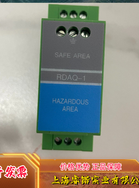RONGDE ZENER BARRIER  Type: RDAQ-1  议价