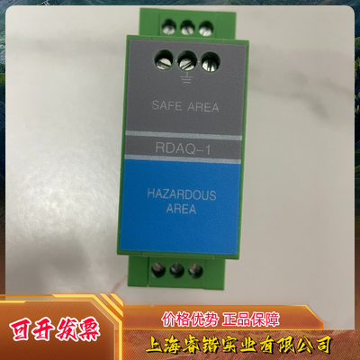 RONGDE ZENER BARRIER  Type: RDAQ-1  议价