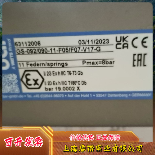 【全新bar气动执行器】型号 GS-092/090-11-F05/F07-V17-G 议价